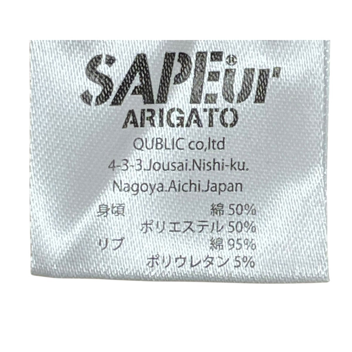 SAPEur 長袖Tシャツ 古着・中古-5枚目のアイテム画像