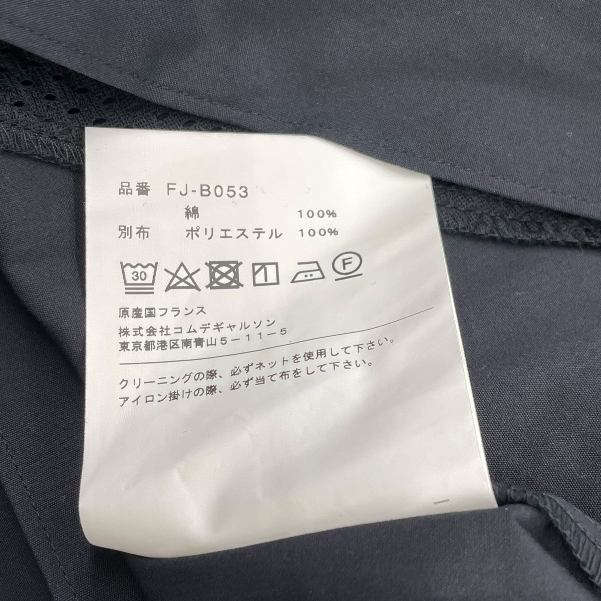 COMME des GARCONS SHIRT 2022AWシャツパーカーFJ-B053 古着・中古-6枚目のアイテム画像