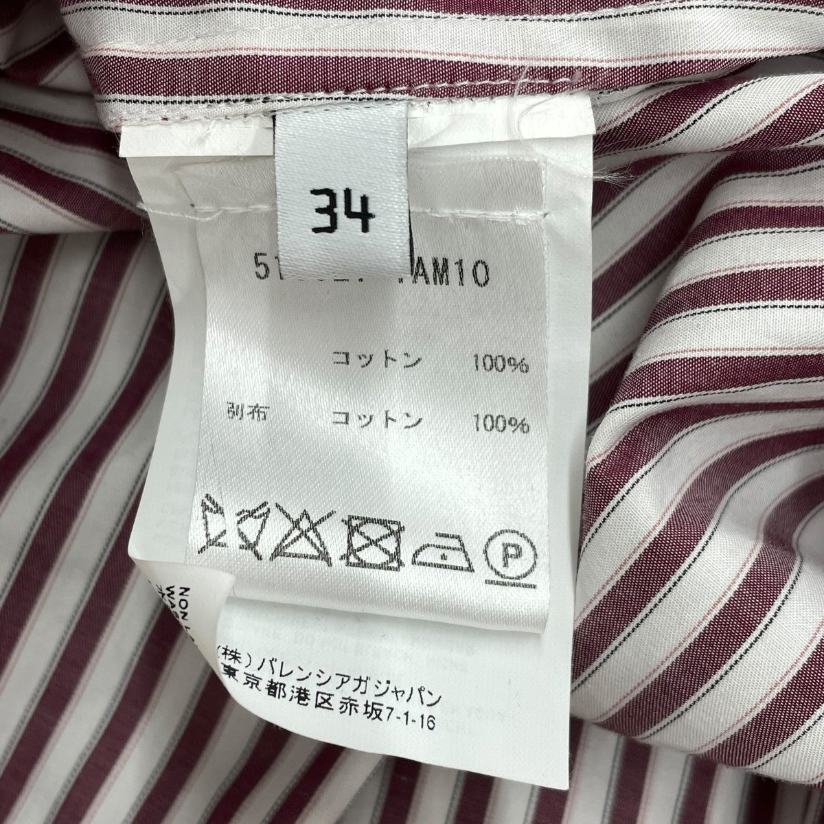 BALENCIAGA 2018SSドッキングシャツ518021 TAM10 古着・中古-6枚目のアイテム画像