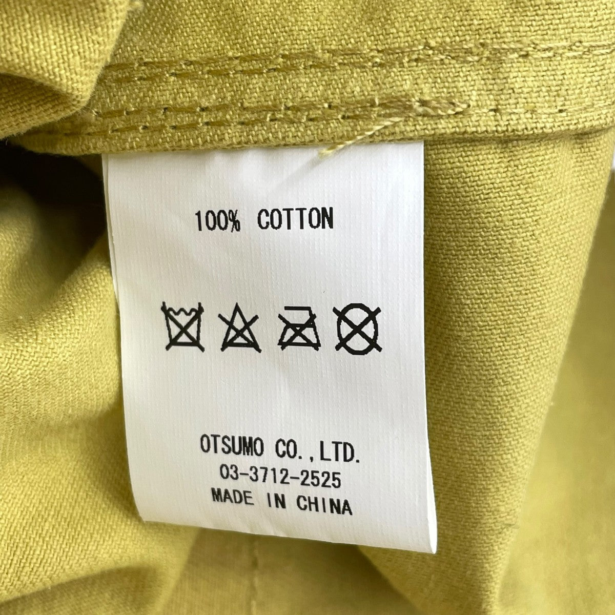 HUMAN MADE×CPFM トートバッグ 古着・中古-7枚目のアイテム画像