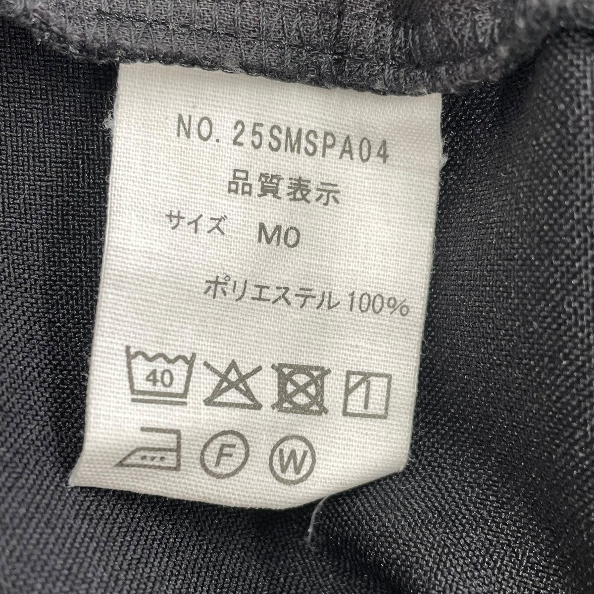 THE SHINZONE クライスラーイージーパンツ25SMSPA04 古着・中古-6枚目のアイテム画像
