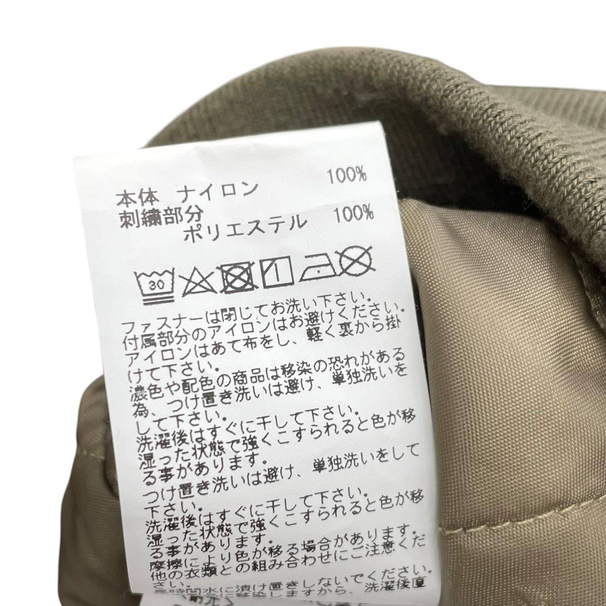 ブルゾンMM2-BL-BCJ4