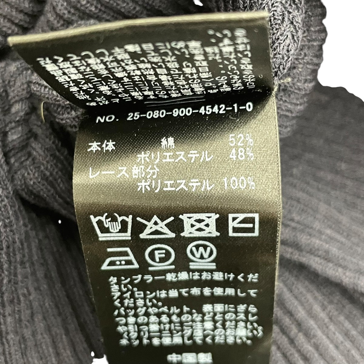 IENA 長袖カットソー25080900454210 古着・中古-6枚目のアイテム画像