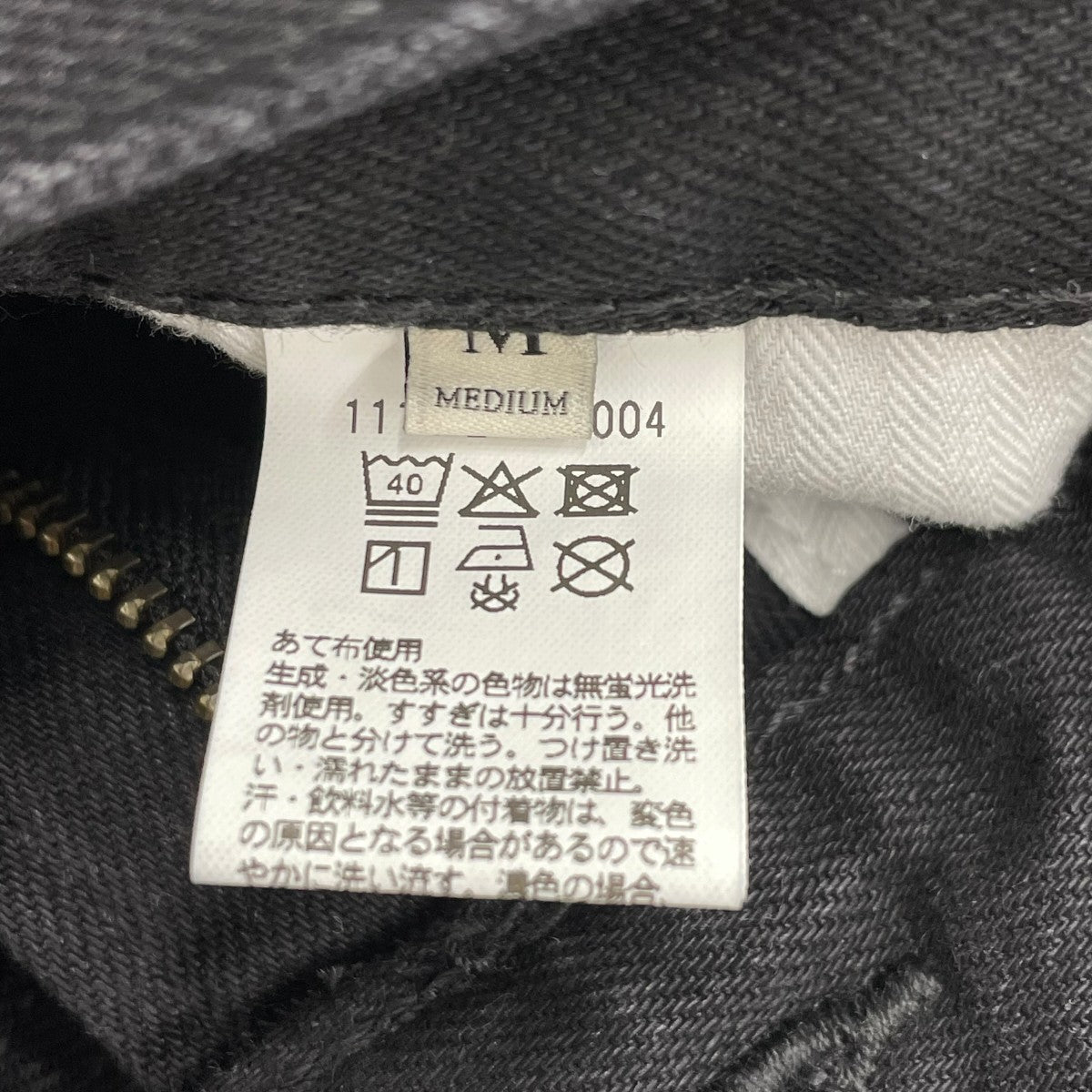 デニムパンツ1114-2-460004