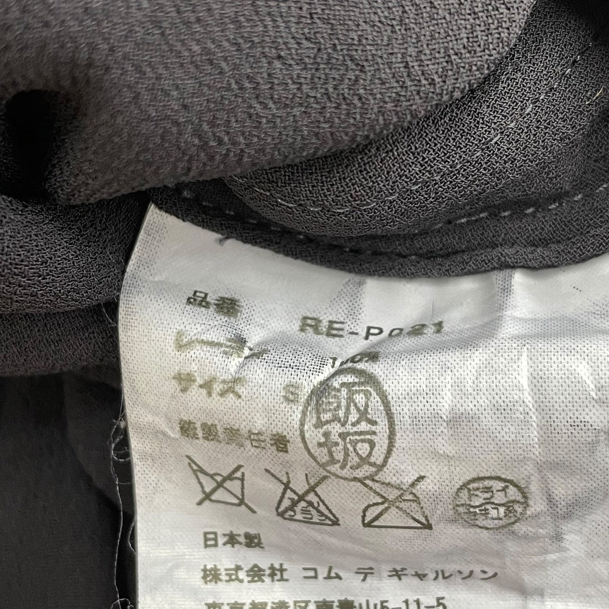 ギャザーサルエルハーフパンツ RE-PO21