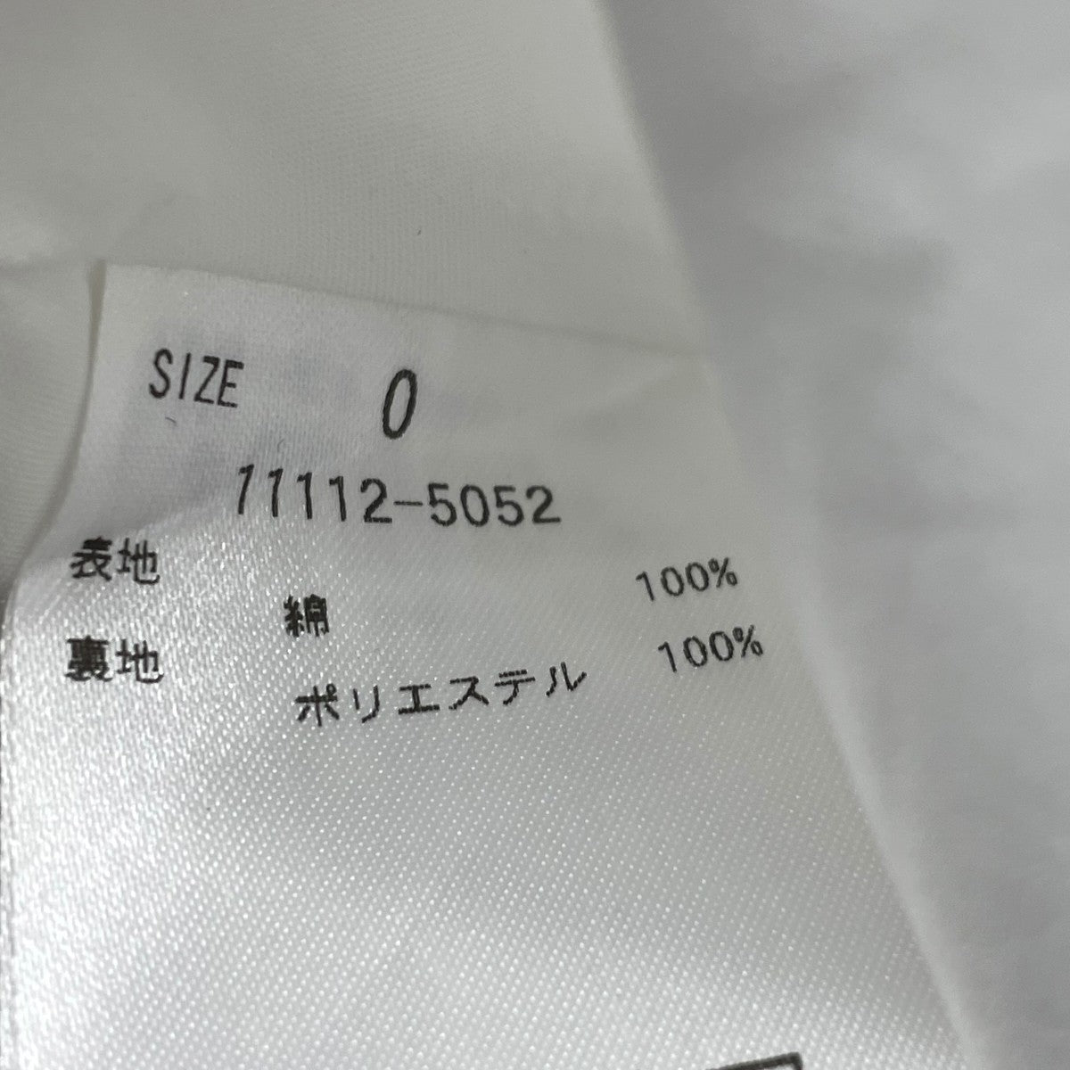CLANE 11112-5052 UP NECK FLARE ONE PIECE 古着・中古-8枚目のアイテム画像