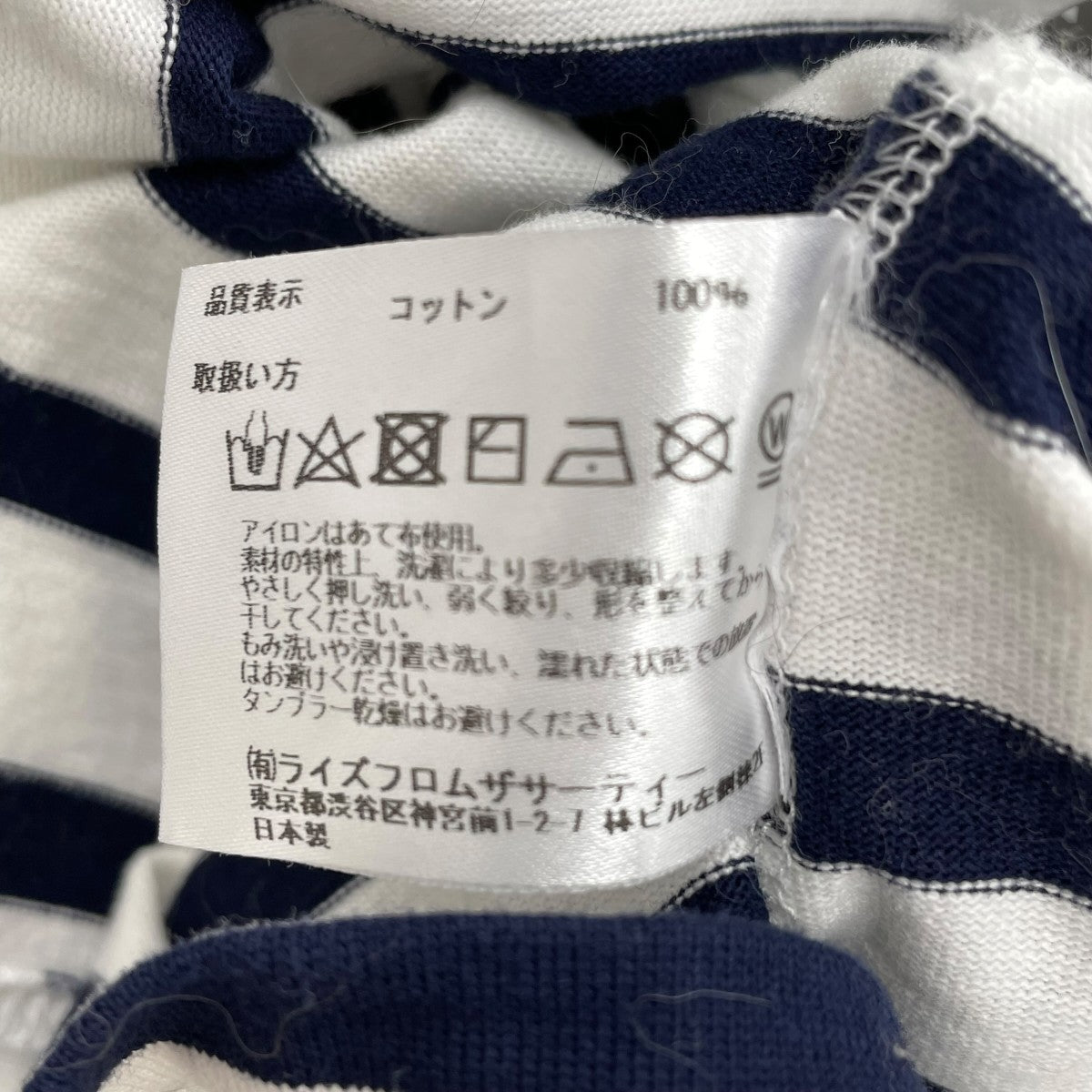 Americana ボーダーパーカー 古着・中古-6枚目のアイテム画像
