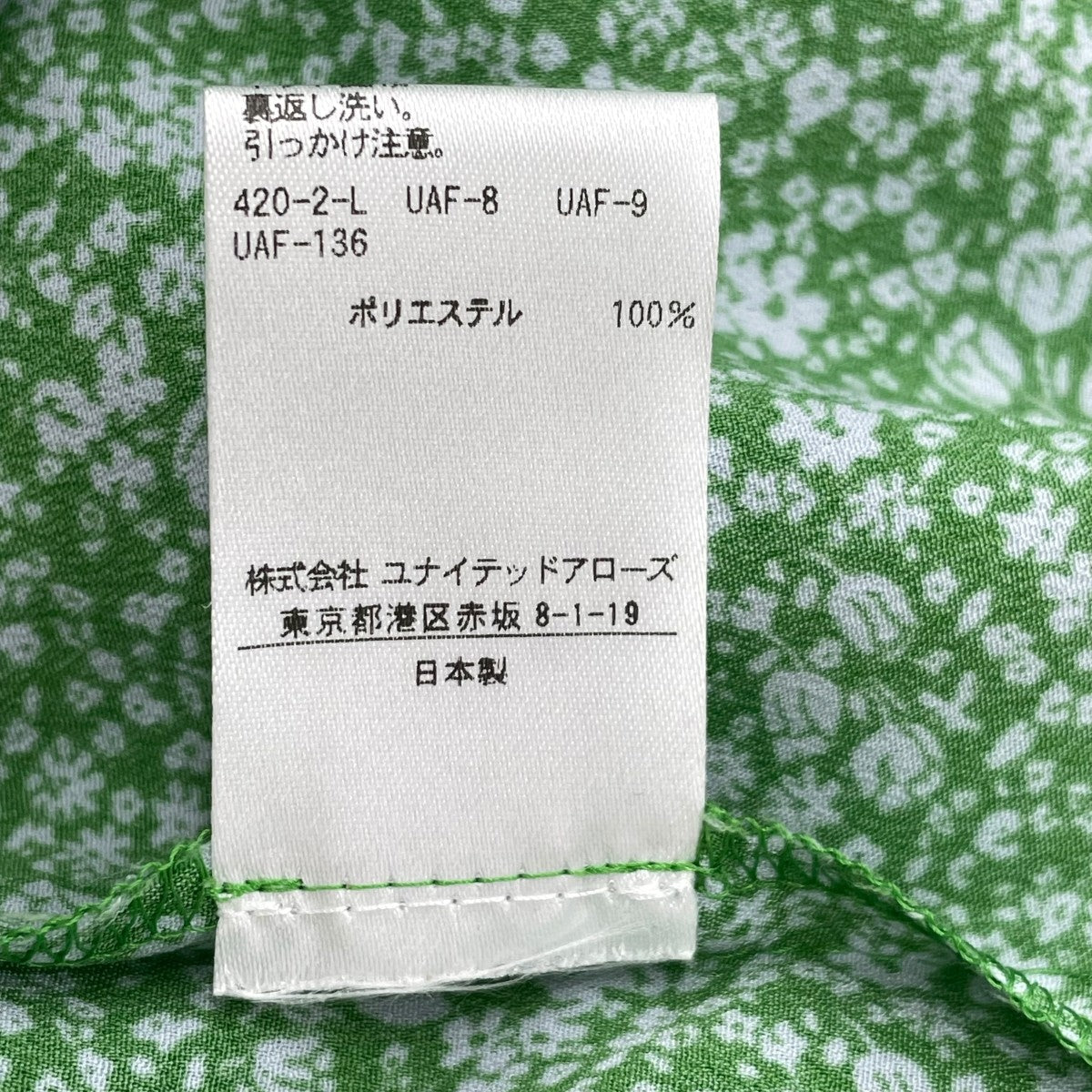 花柄シャツ8211-242-0171