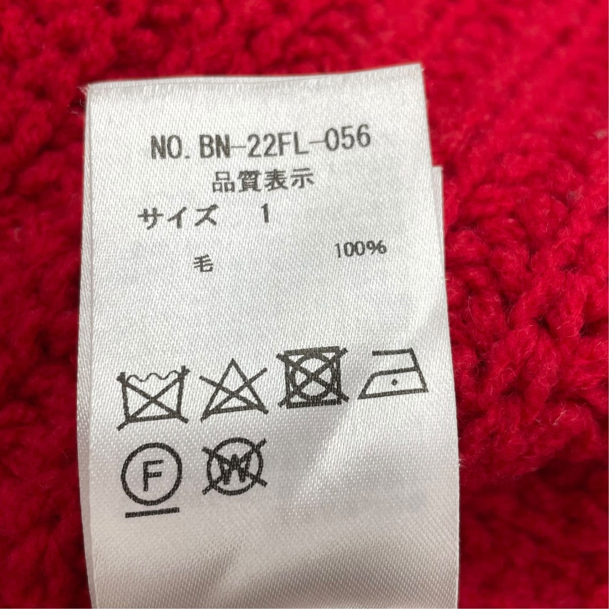 クルーネックニットBN-22FL-056
