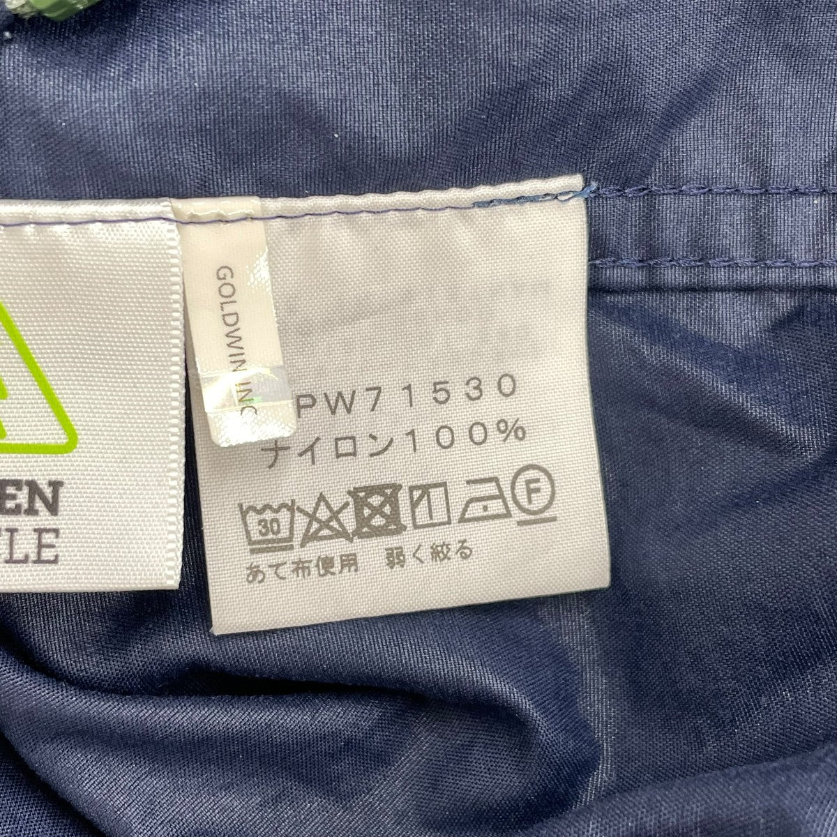 THE NORTH FACE ナイロンパーカーNPW71530 古着・中古-6枚目のアイテム画像