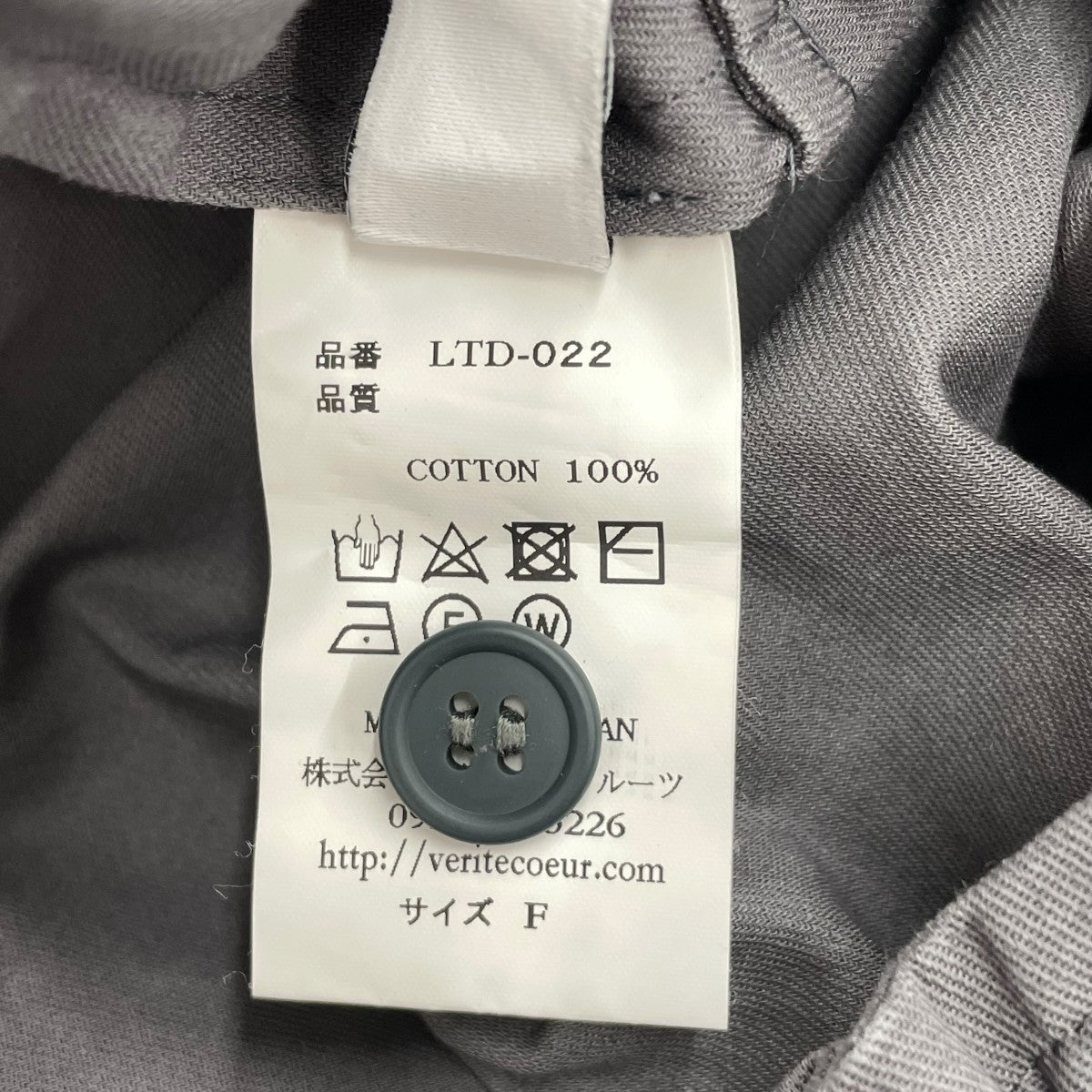 サロペットLTD-022