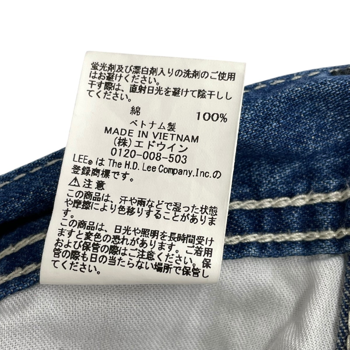 LEE ペインターデニムパンツLM7288 古着・中古-7枚目のアイテム画像