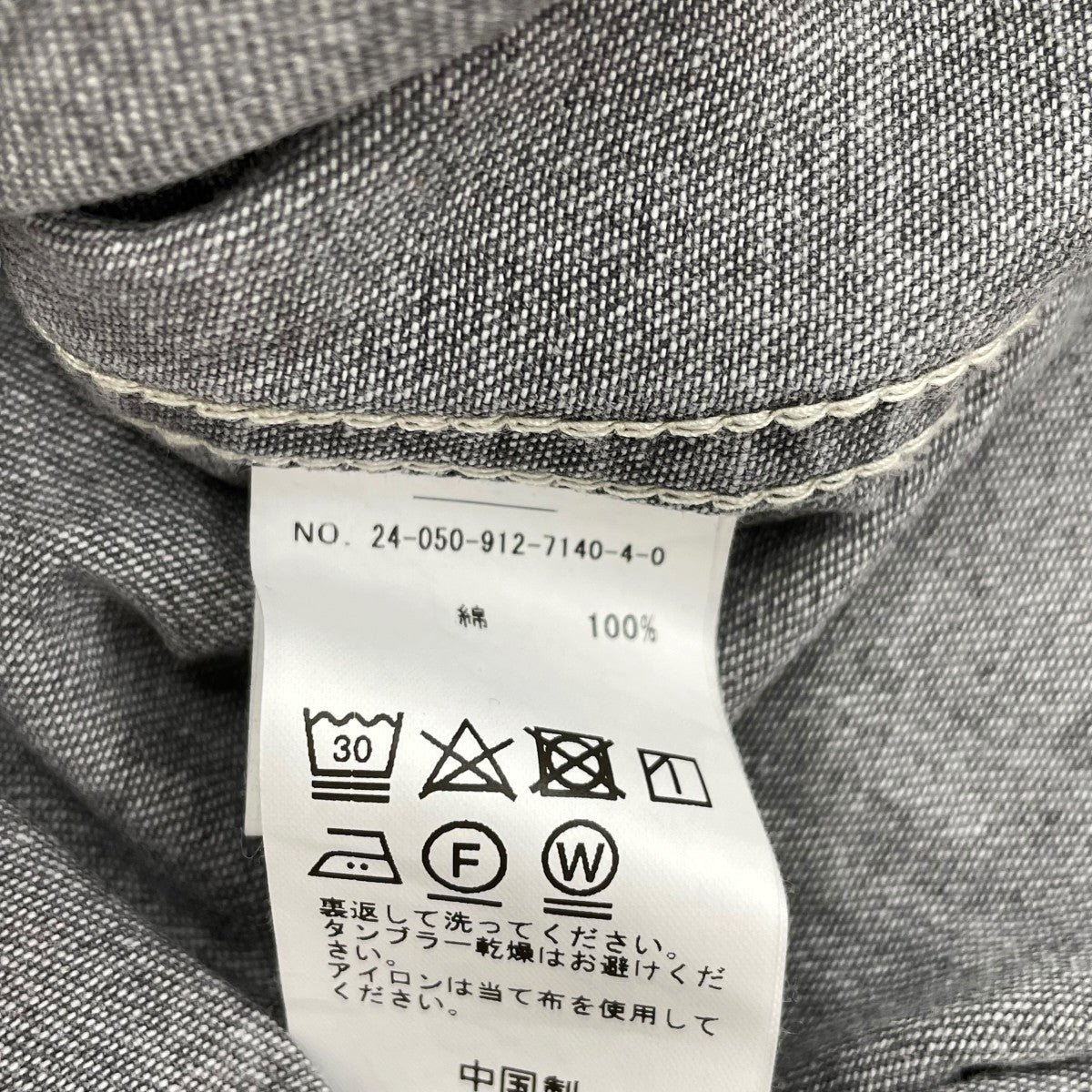デニムシャツ24050912714040