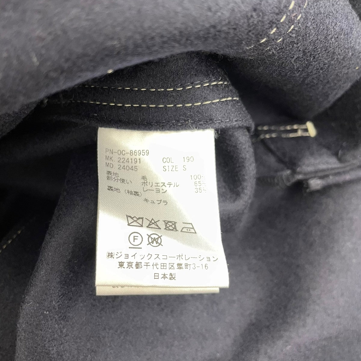 ジャケット