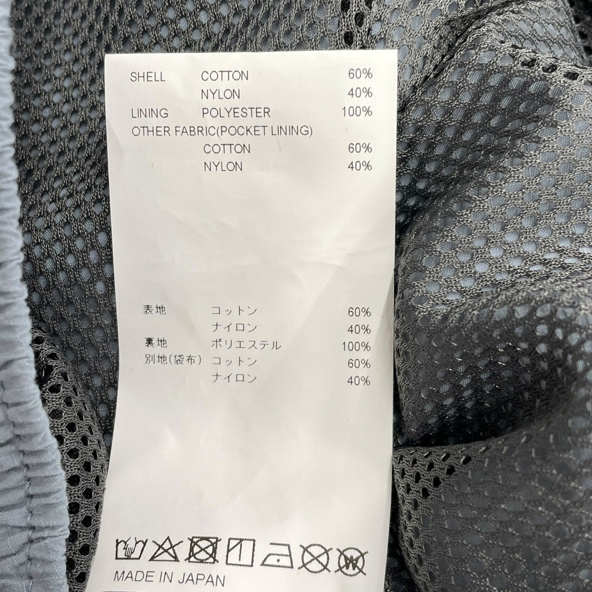 WTAPS(ダブルタップス) 25SSROUSERS ／ NYCO． RIPSTOP． CORDURA