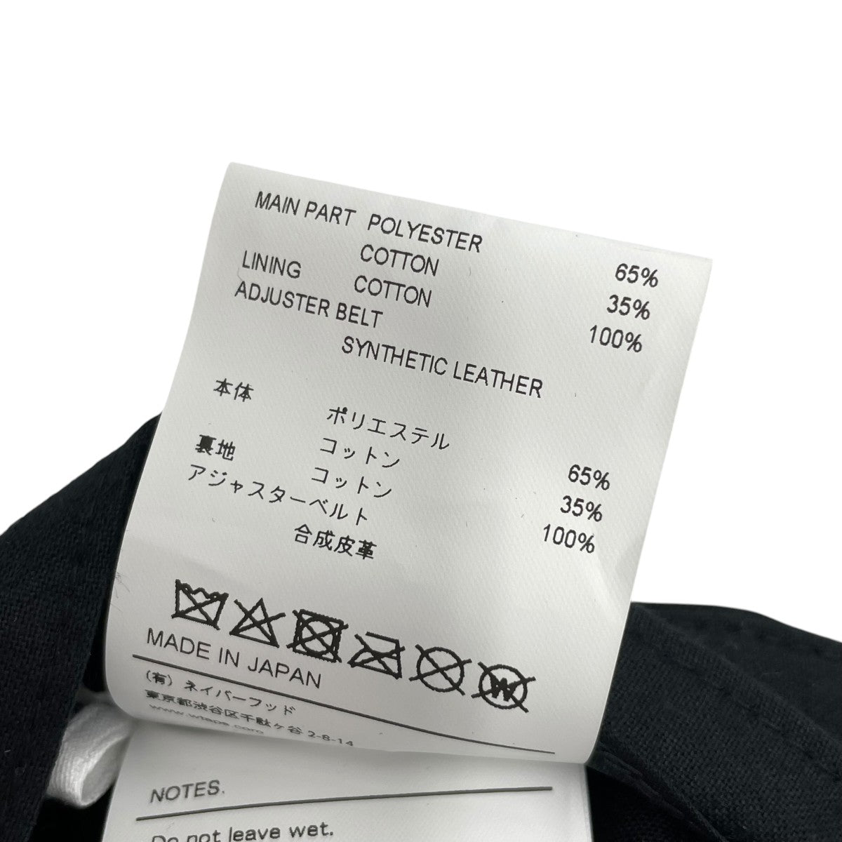 WTAPS キャップ232HCDT-HT12 古着・中古-5枚目のアイテム画像