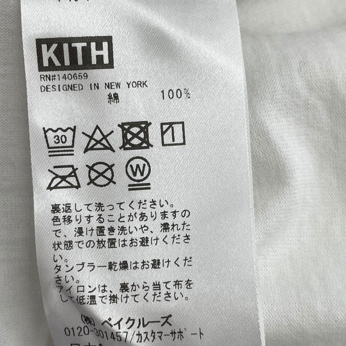 KITH 25AWLAX Teeスモールクラシックロゴ半袖カットソー 古着・中古-7枚目のアイテム画像