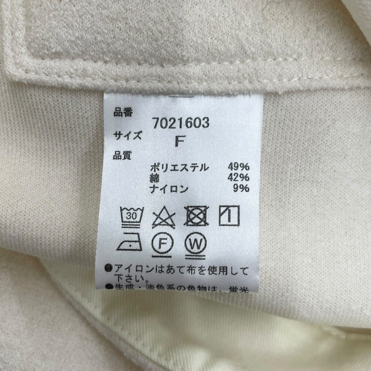 ベスト7021603