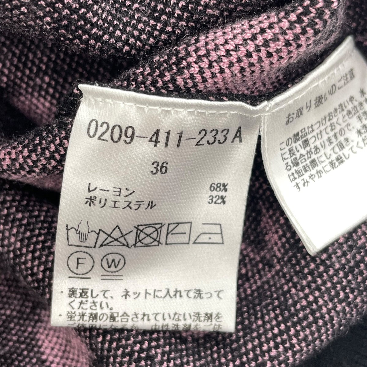 半袖ニット0209-411-233