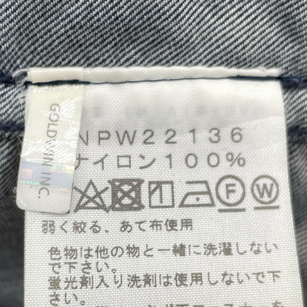 ナイロンパーカーNPW22136