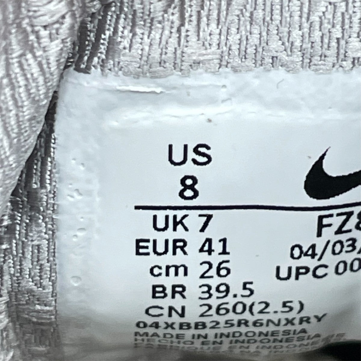 NIKE×A Ma Maniere Air Max 95 SP While You Were Sleeping WYWSスニーカーFZ8743-200 古着・中古-7枚目のアイテム画像
