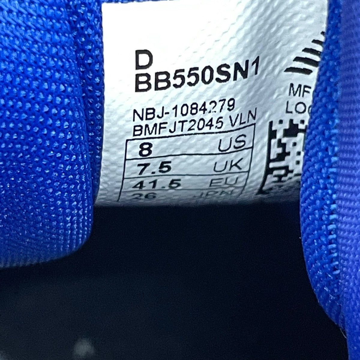 NEW BALANCE スニーカーBB550SN1 古着・中古-7枚目のアイテム画像
