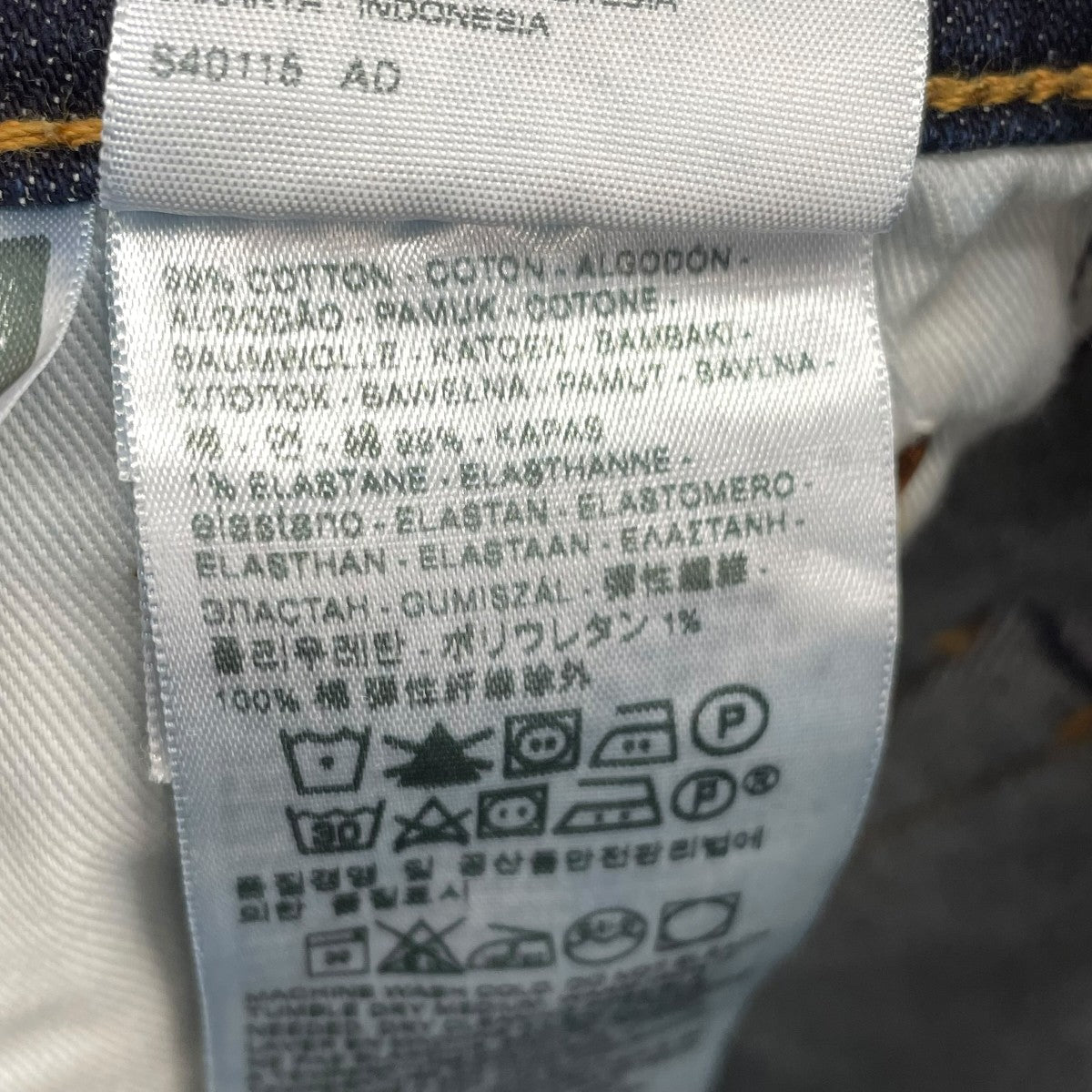 LEVI’S PReMIUM デニムパンツ00569-0277 古着・中古-7枚目のアイテム画像