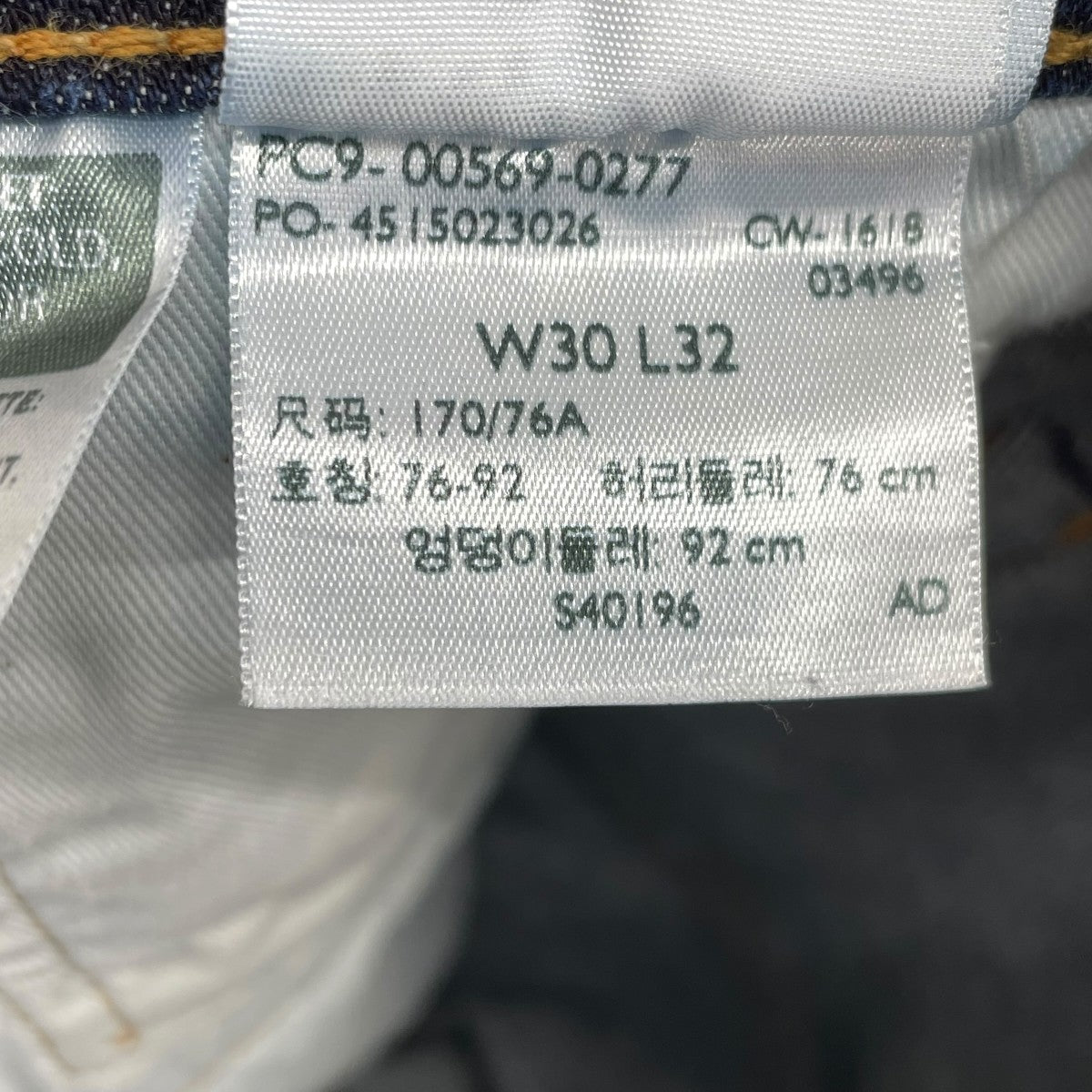 LEVI’S PReMIUM デニムパンツ00569-0277 古着・中古-8枚目のアイテム画像