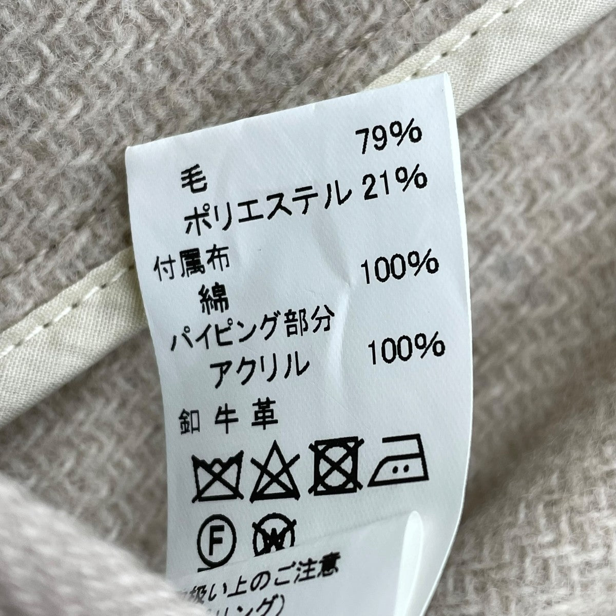 DANTON コートJD8458 WOM 古着・中古-6枚目のアイテム画像