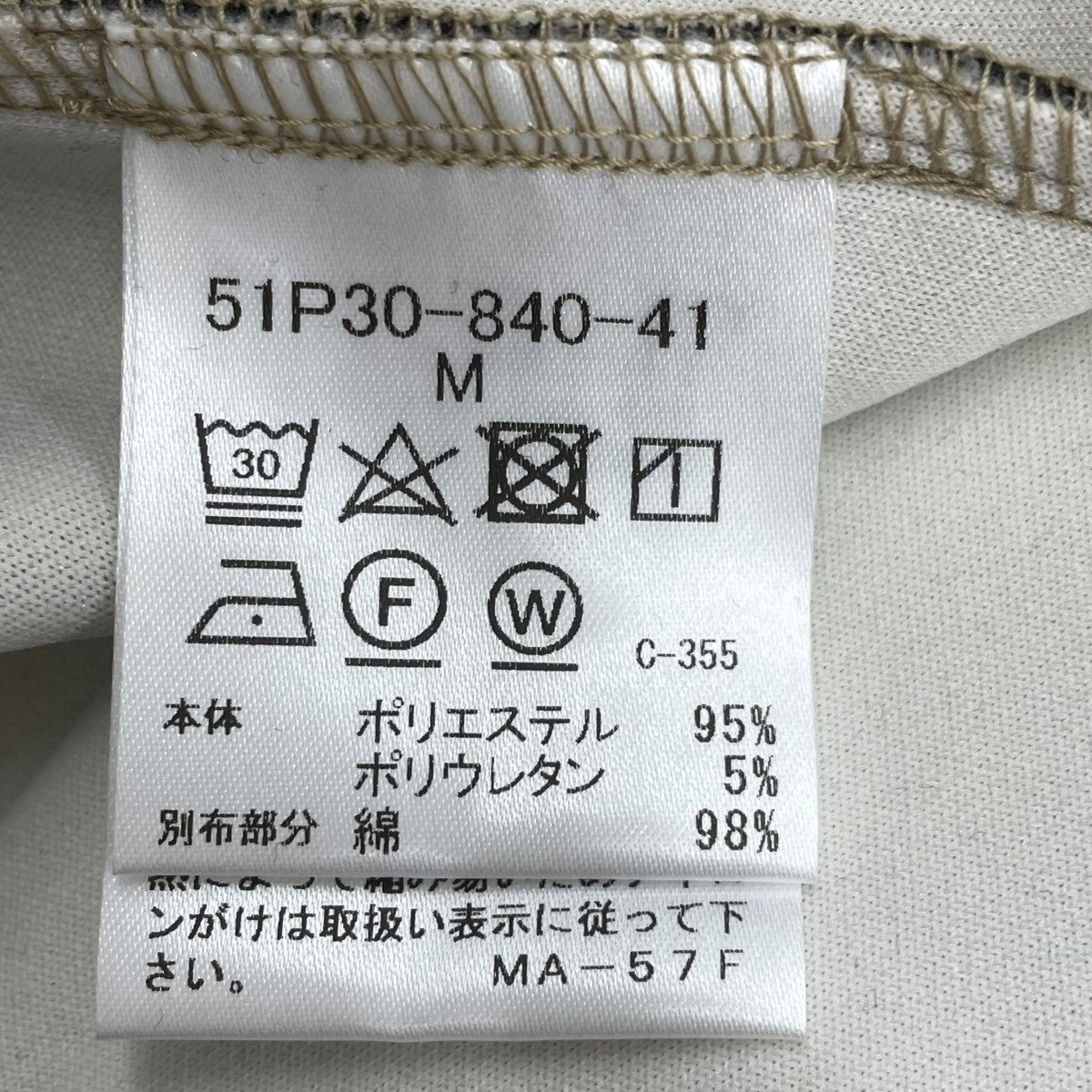 パーカー51P30-840-41