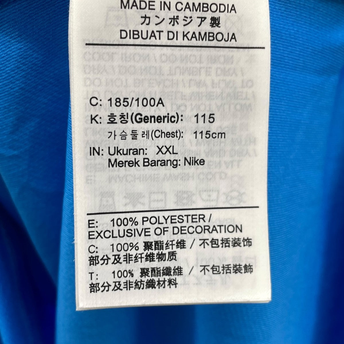 NIKE 半袖カットソーDR2616-450 古着・中古-5枚目のアイテム画像