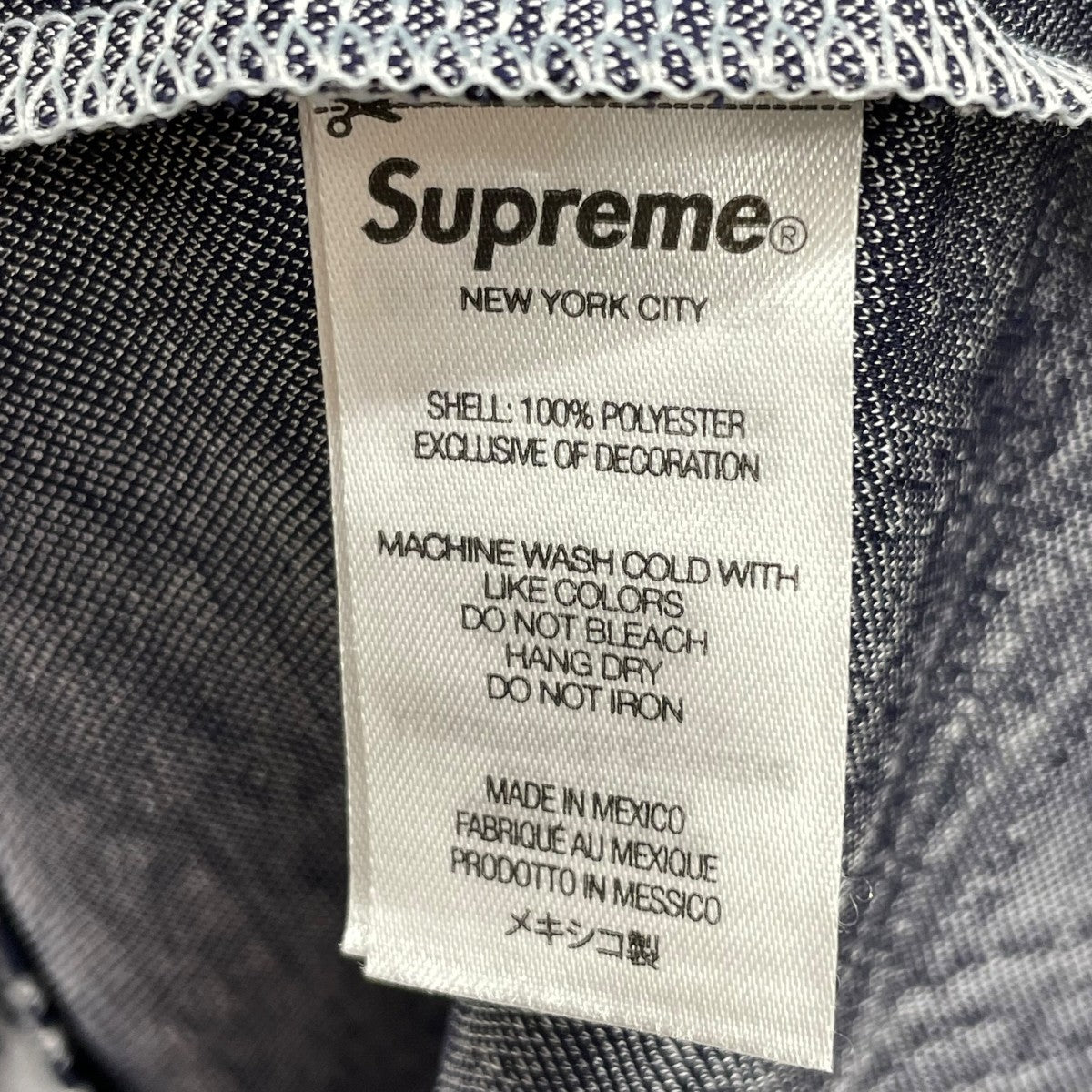 Supreme×UMBRO SOCCER JERSEY半袖カットソー 古着・中古-5枚目のアイテム画像