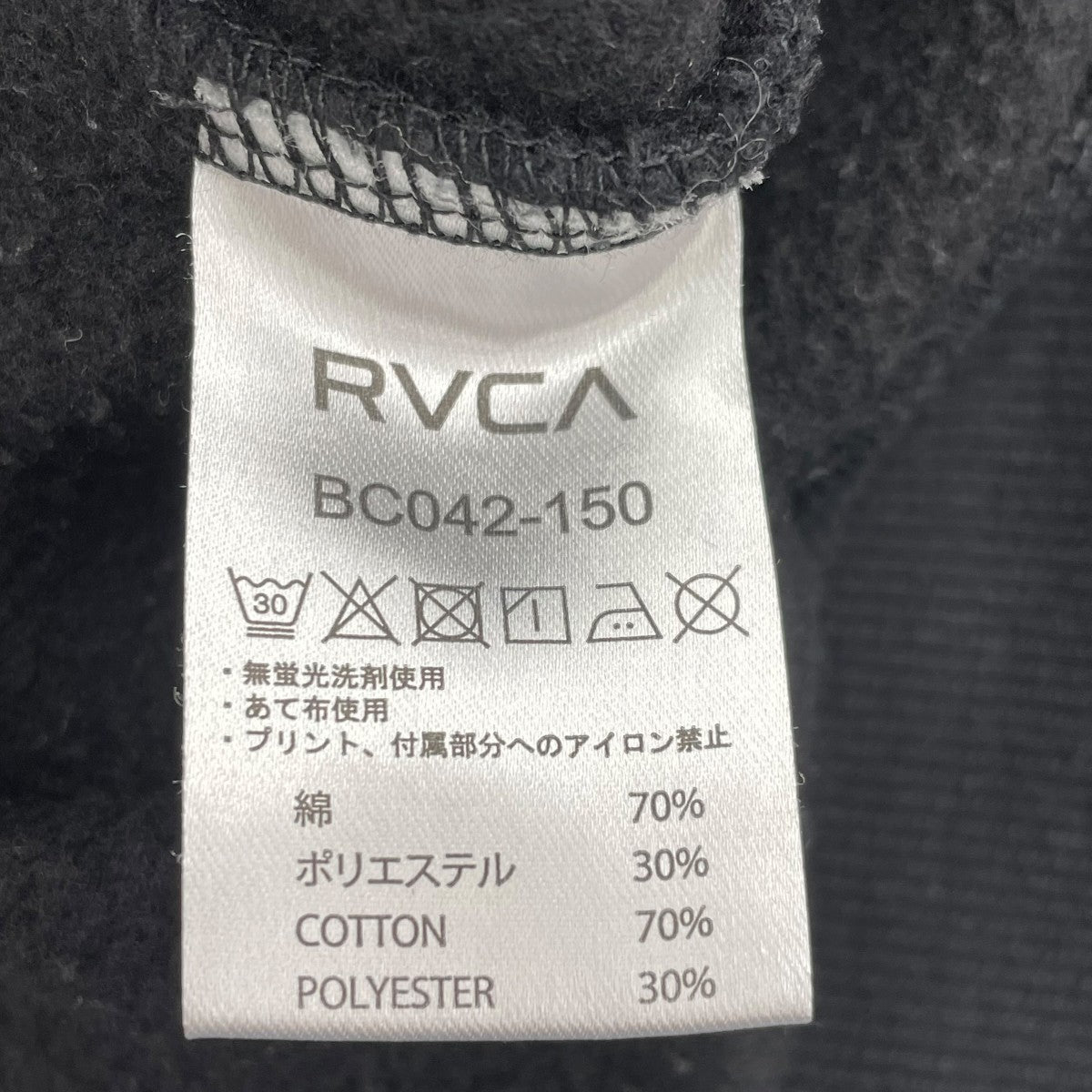 RUCA スウェットBC042-150 古着・中古-6枚目のアイテム画像