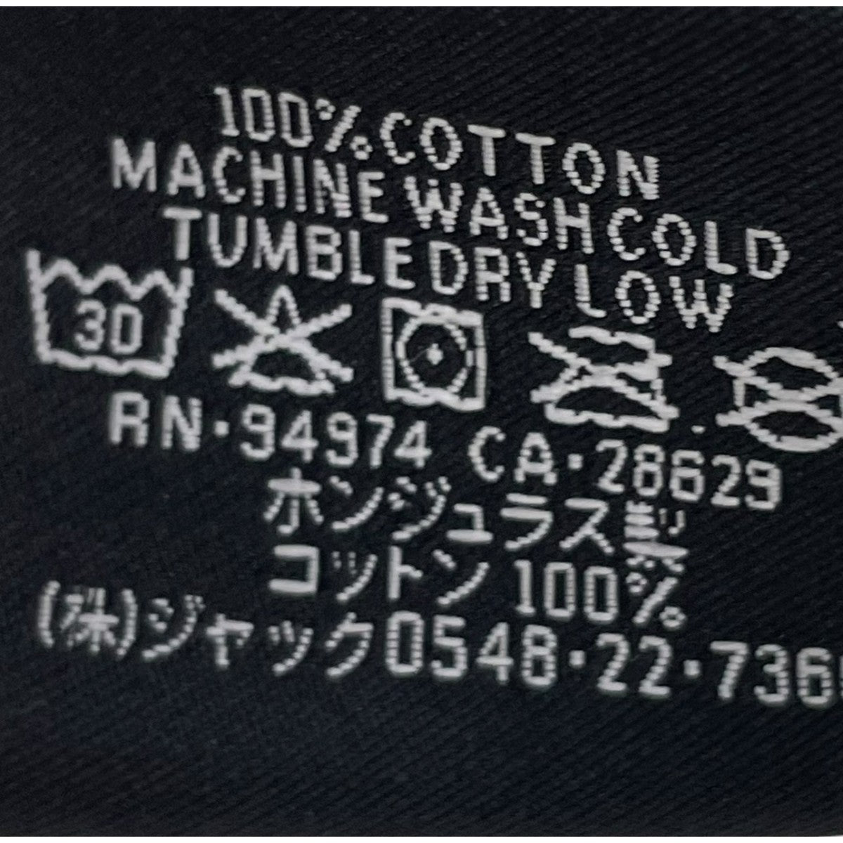 stussy×BORN X RAISED 半袖カットソー 古着・中古-7枚目のアイテム画像