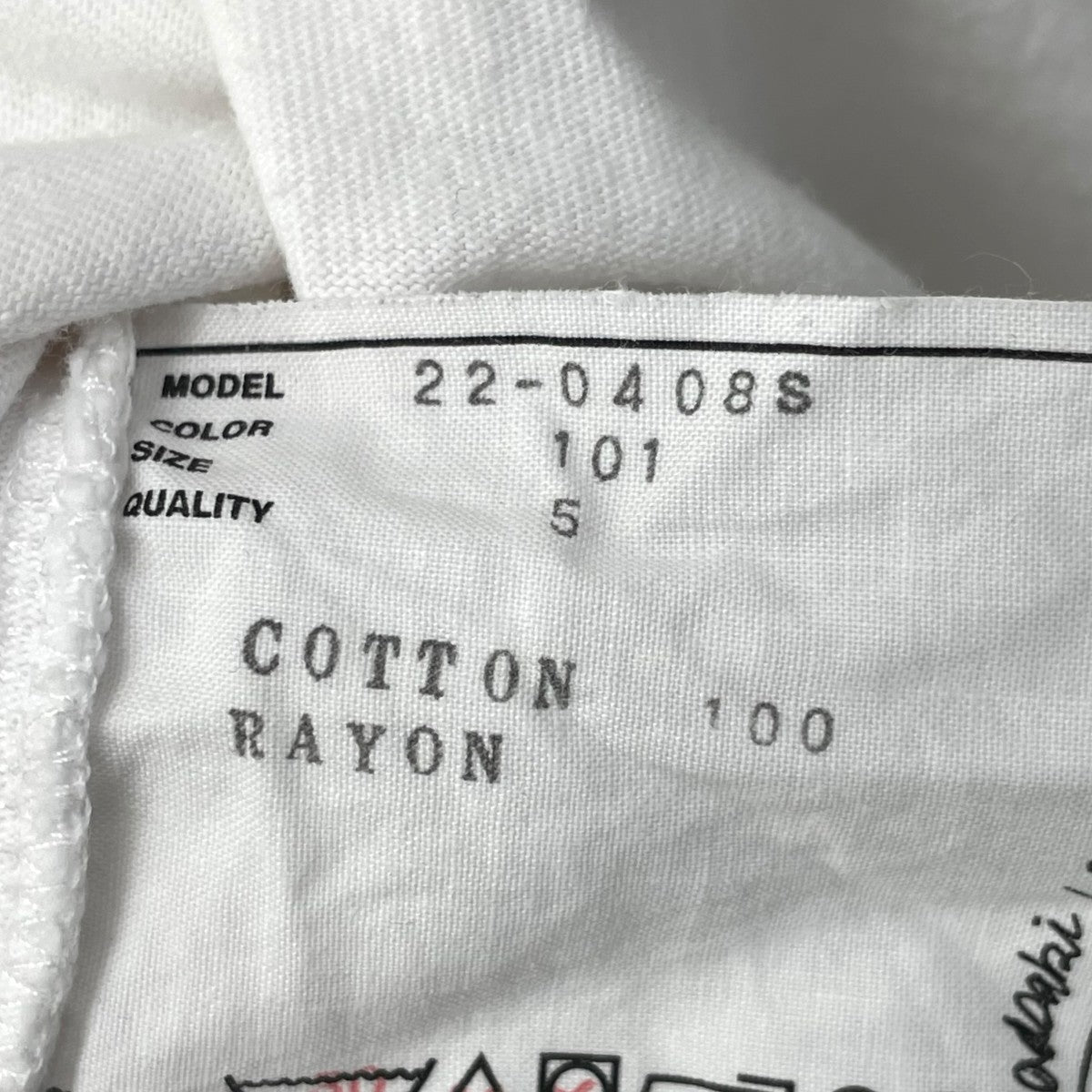 sacai 半袖カットソー22-0408S 古着・中古-5枚目のアイテム画像