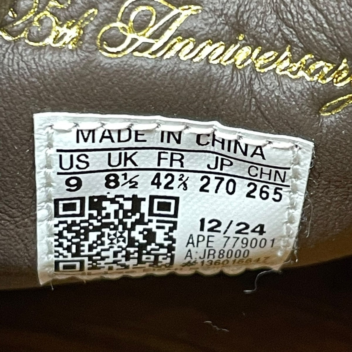 adidas TOBACCO atmos NenrinスニーカーJR8000 古着・中古-7枚目のアイテム画像