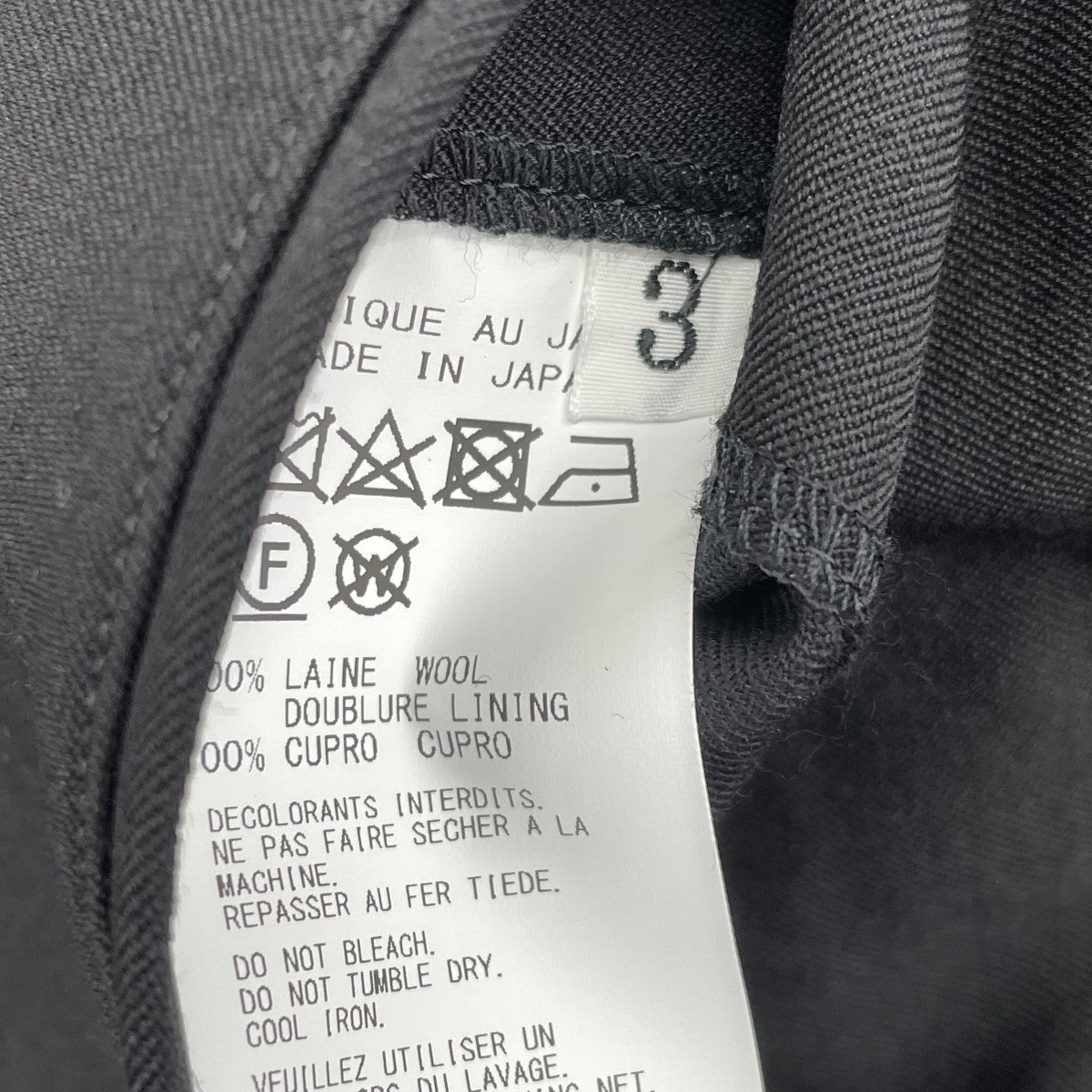YOHJI YAMAMOTO 24AWコートH0-C01-140-1 古着・中古-6枚目のアイテム画像