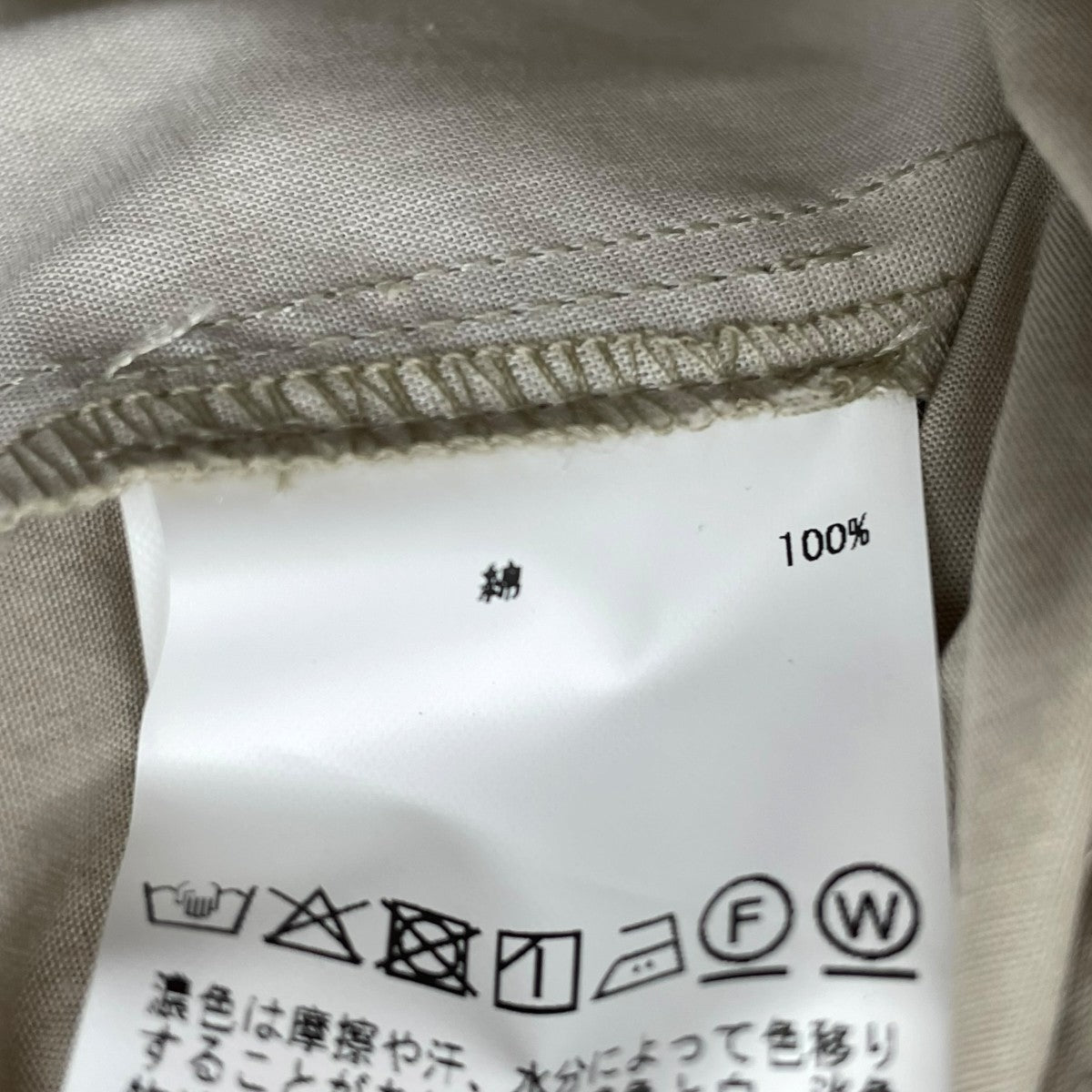 JOHN SMEDLEY オーガニックコットン イージーショーツハーフパンツL0356FP274 古着・中古-5枚目のアイテム画像