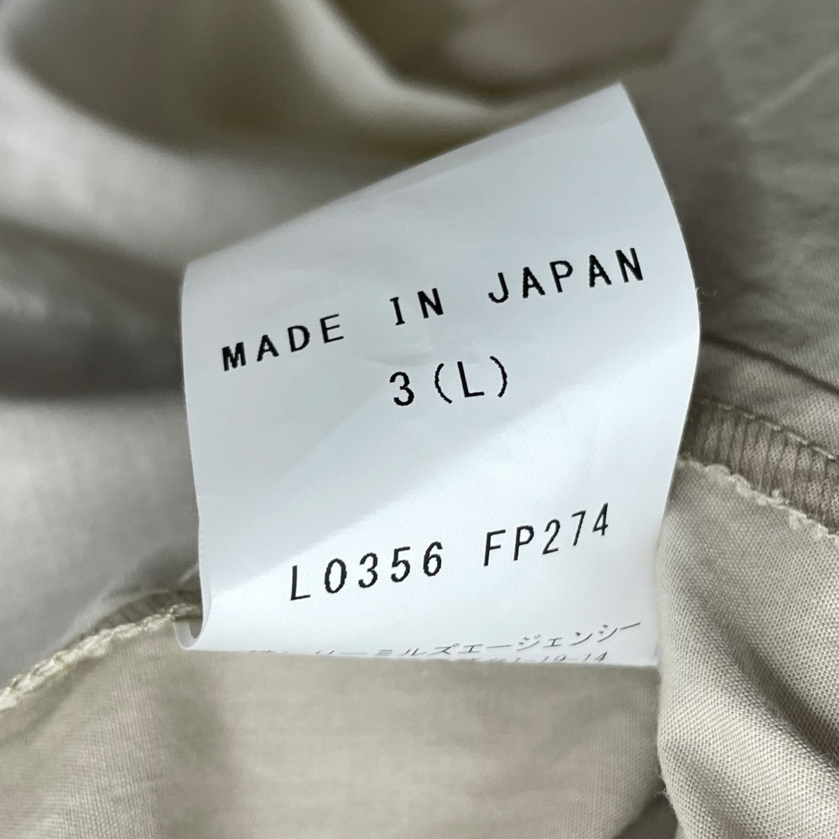 JOHN SMEDLEY オーガニックコットン イージーショーツハーフパンツL0356FP274 古着・中古-6枚目のアイテム画像