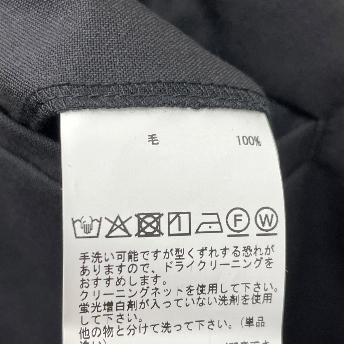 JOHN SMEDLEY Super100’sトロピカルウールイージートラウザー L0356FP268 古着・中古-7枚目のアイテム画像