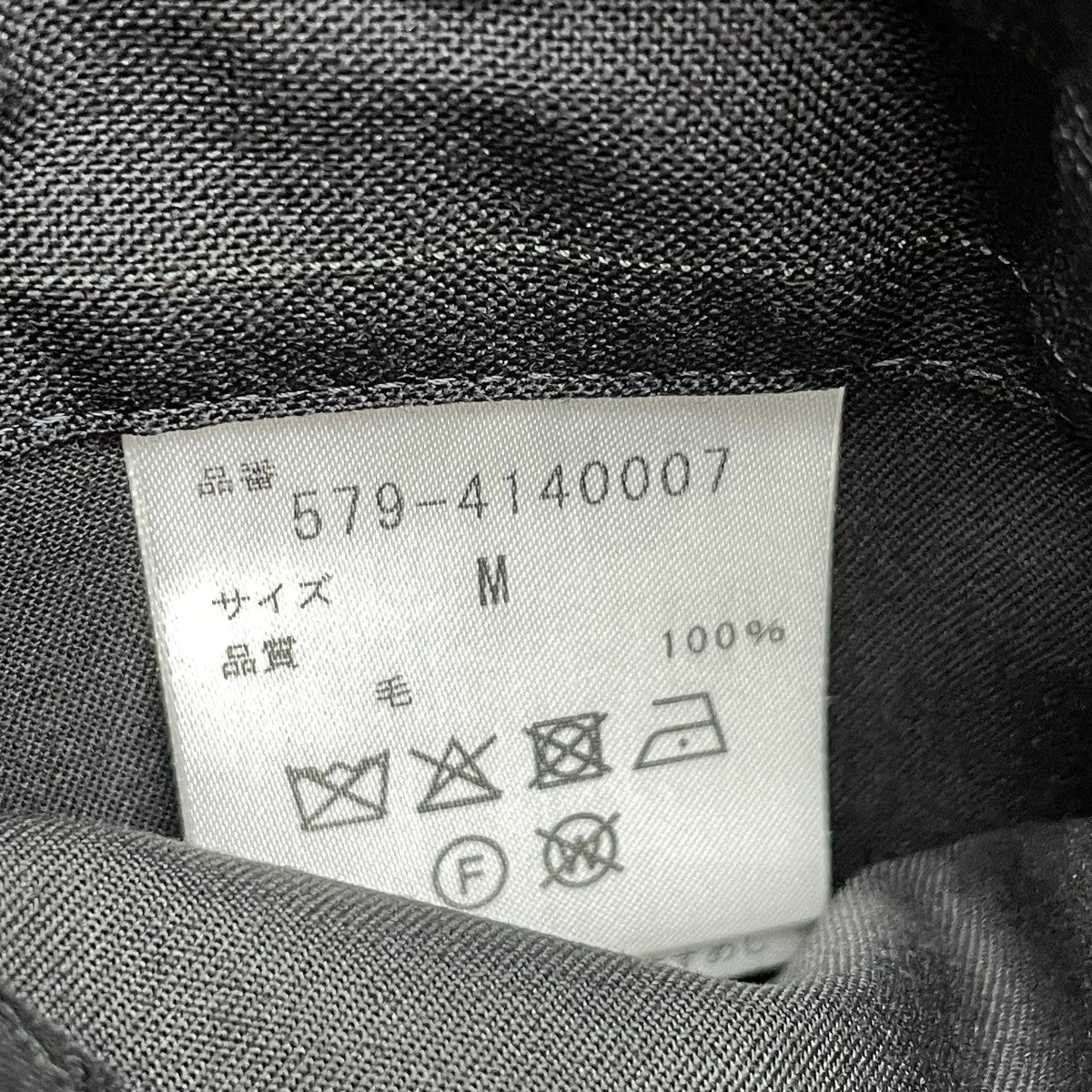MARGARET HOWELL FOX BROTHERS社 WIDE STRIPE FINE WOOLパンツ579-4140007 古着・中古-7枚目のアイテム画像