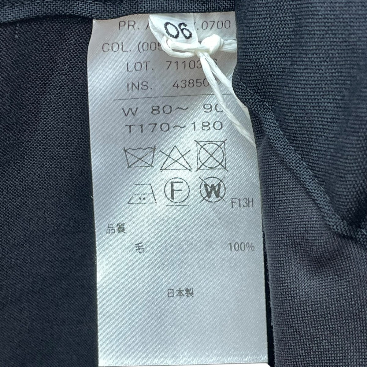 ATON WOOL TROPICAL TAPERED EASY PANTS PRAGCW0700 古着・中古-7枚目のアイテム画像