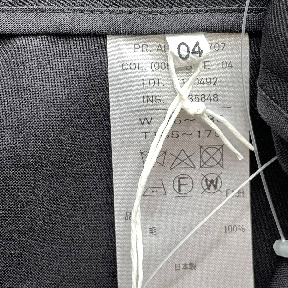 ATON パンツPRAGCW0707 古着・中古-6枚目のアイテム画像