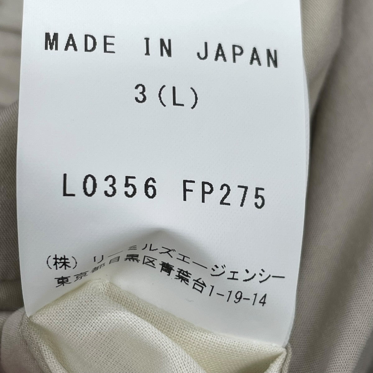 JOHN SMEDLEY イージーパンツL0356FP275 古着・中古-6枚目のアイテム画像