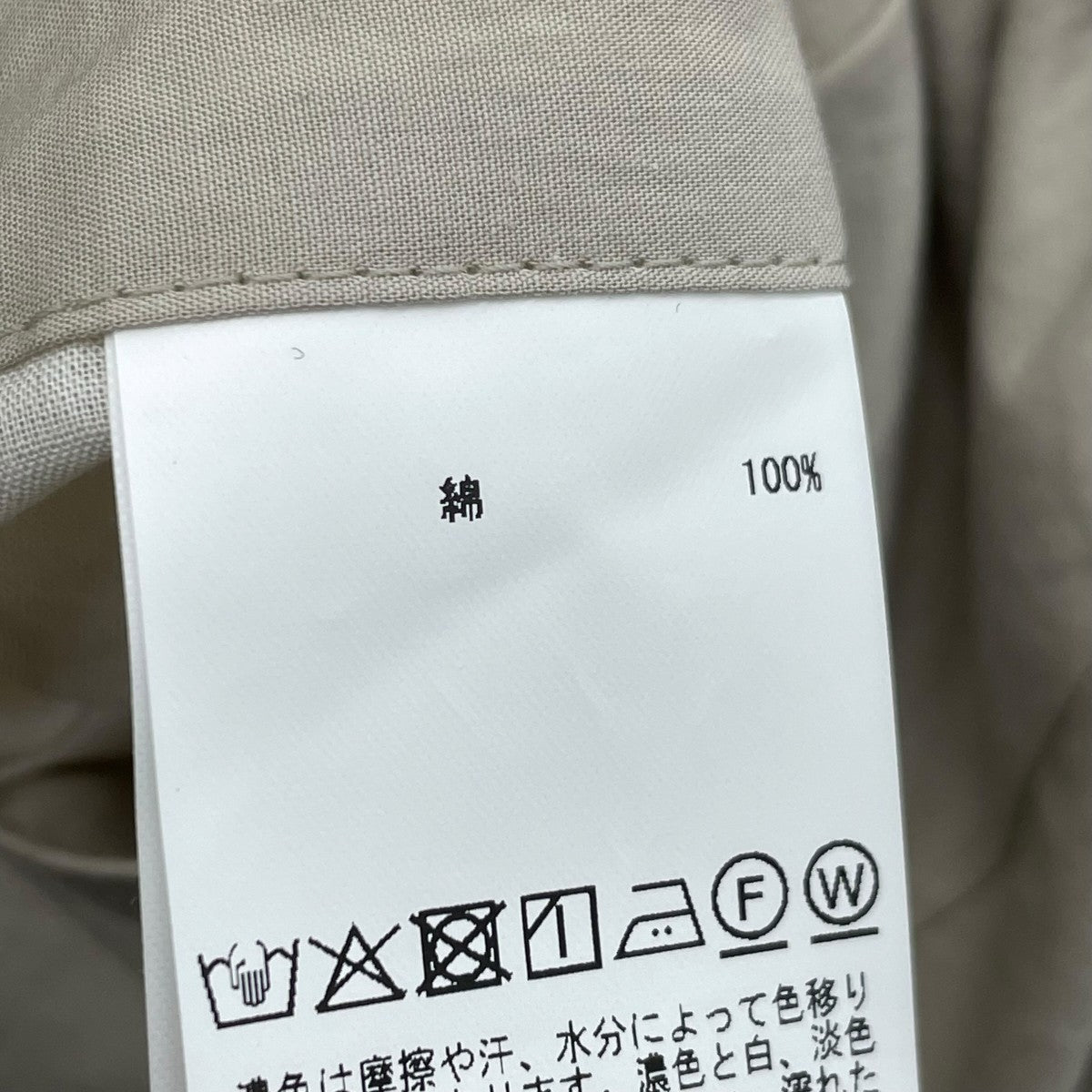 JOHN SMEDLEY イージーパンツL0356FP275 古着・中古-7枚目のアイテム画像