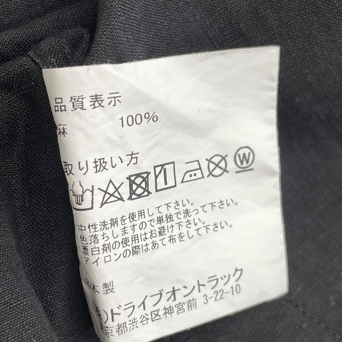 A vontade リネンシャツVTD-0366-SH 古着・中古-6枚目のアイテム画像