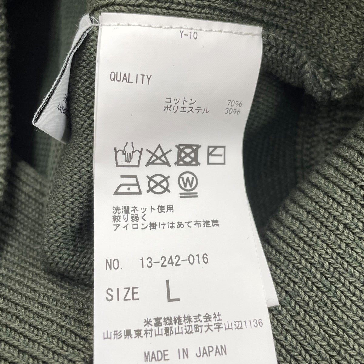 Coohem ニット13-242-016 古着・中古-5枚目のアイテム画像