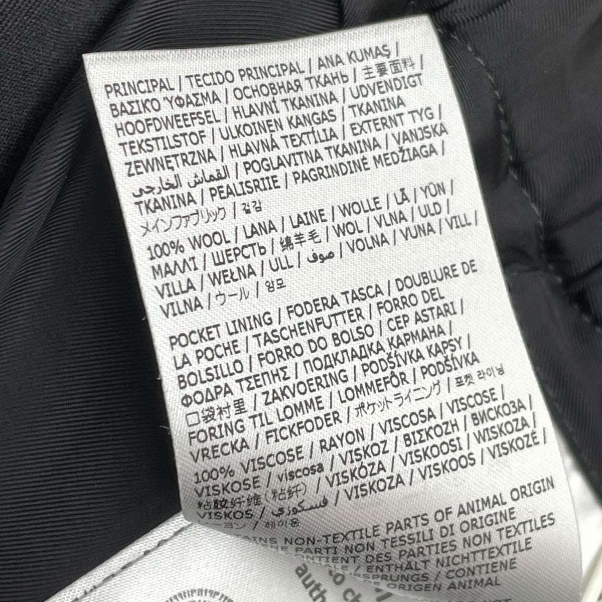 JIL SANDER ウールギャバジン リラックス テーパードパンツ J21KA0251 J40002 古着・中古-8枚目のアイテム画像
