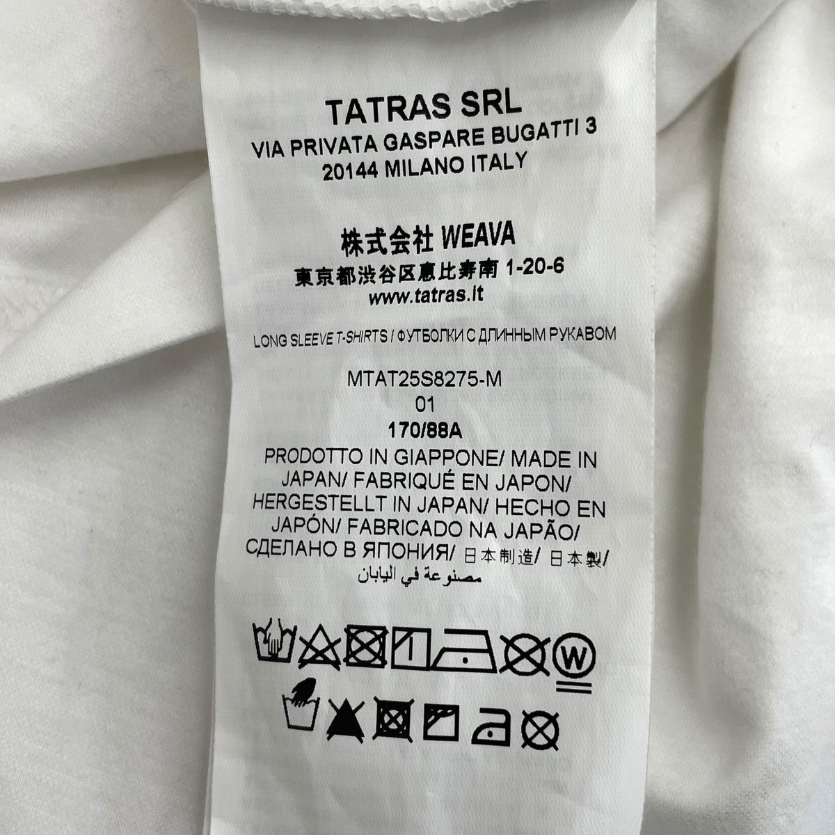 TATRAS MIBEILOモックネックカットソーMTAT25S8275-M 古着・中古-7枚目のアイテム画像