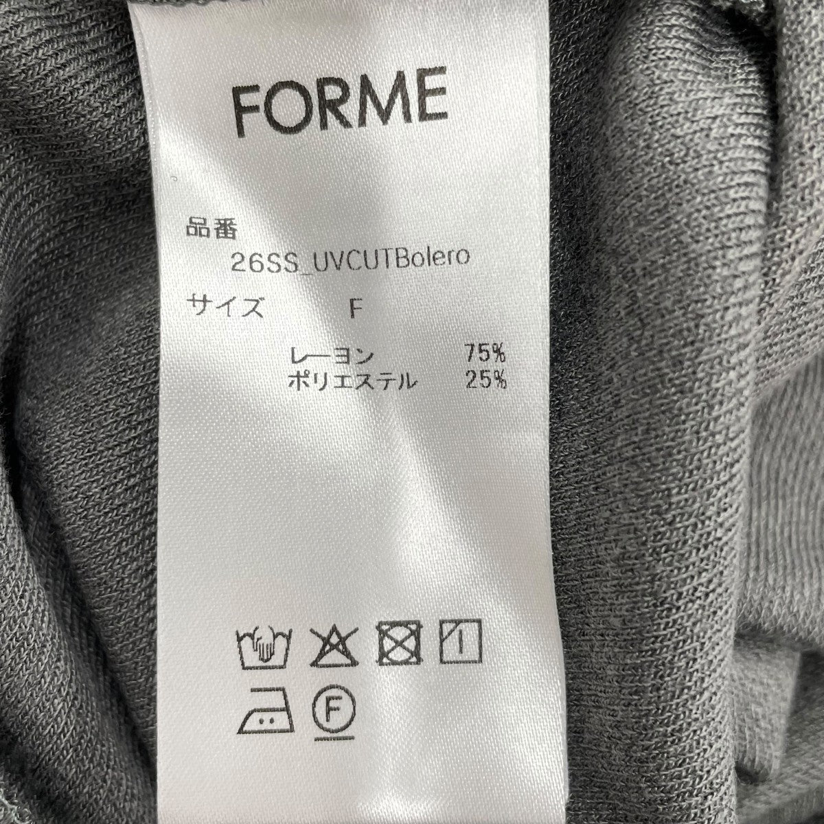 26SSUVCUT BOLEROボレロ